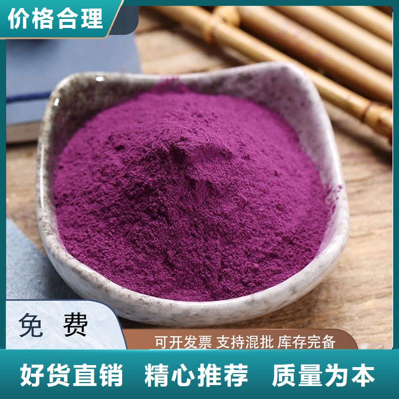 紫薯雪花片全国走货