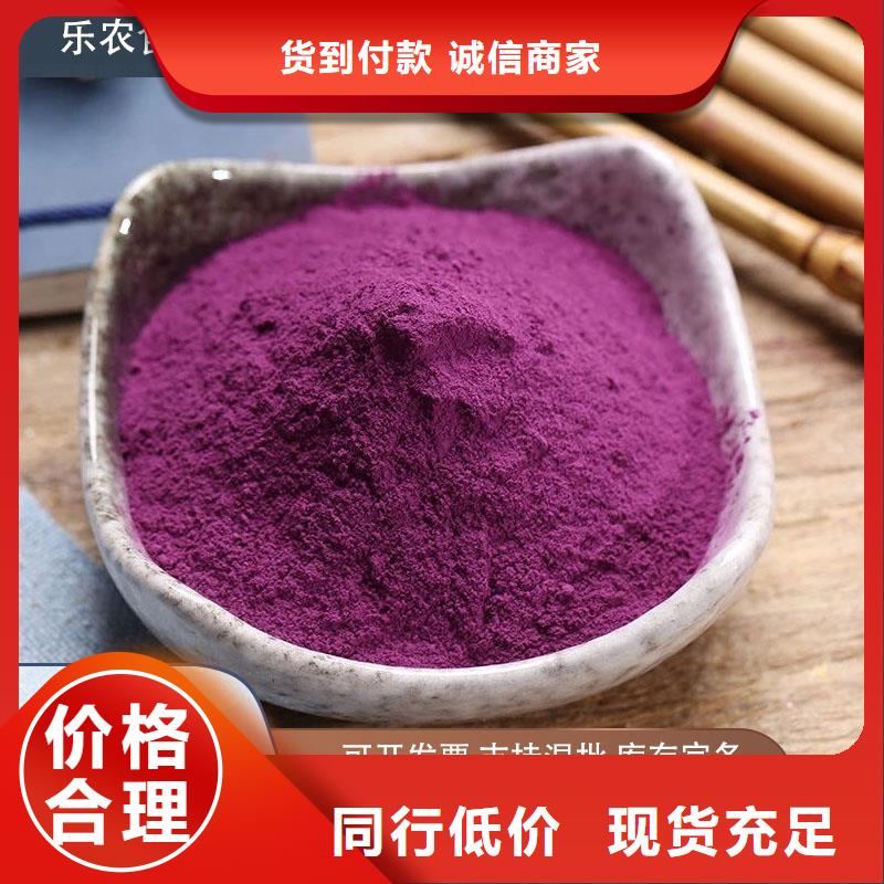 紫地瓜苗子销售