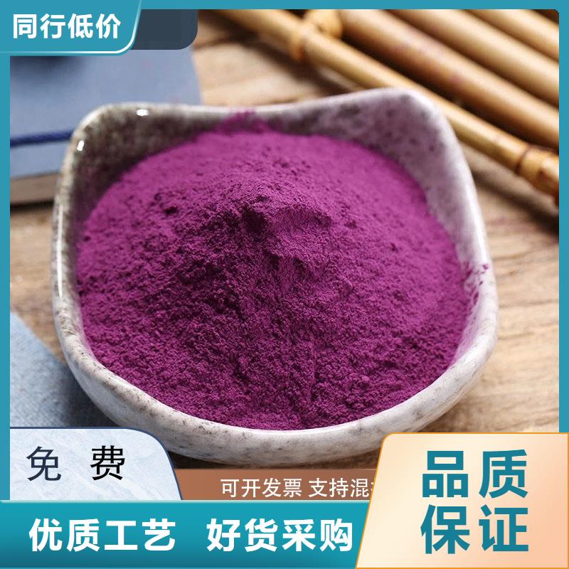 紫薯雪花片图片