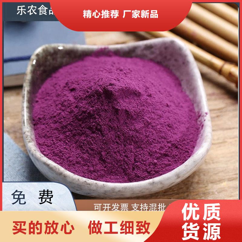 紫薯苗（绫紫）销售