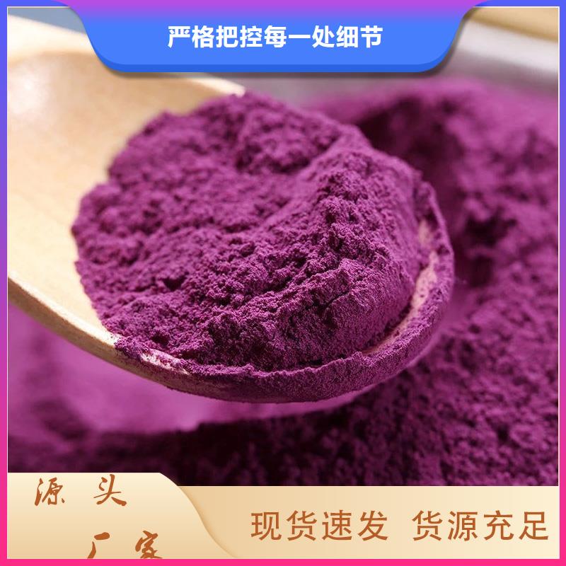 紫薯熟丁(热风干燥)多少钱