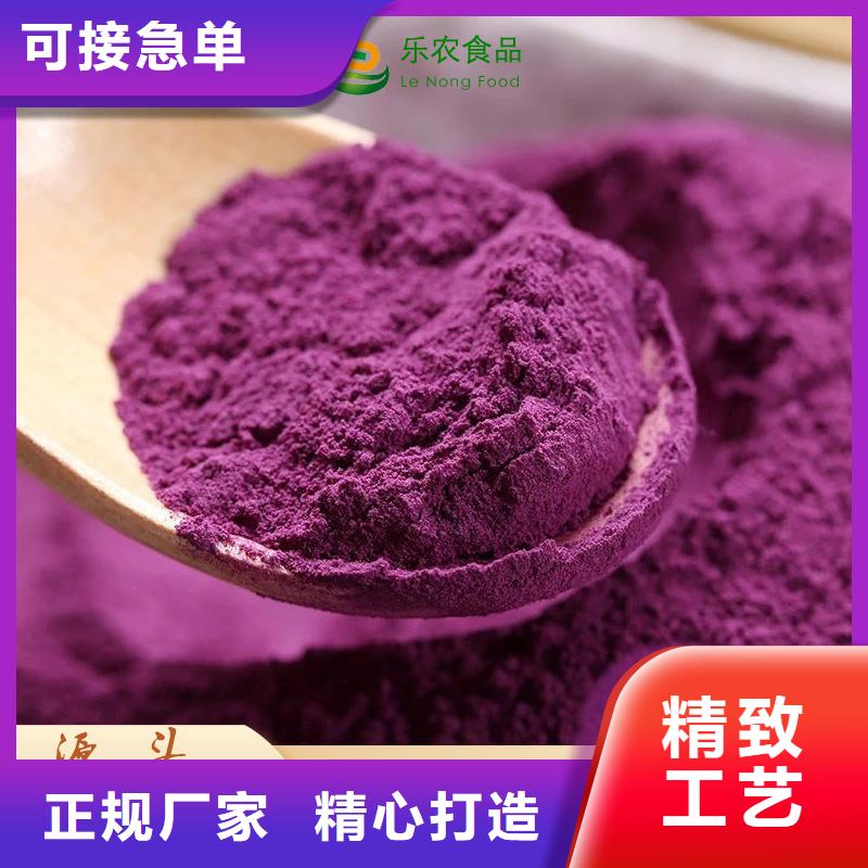 紫薯生粉批发价格
