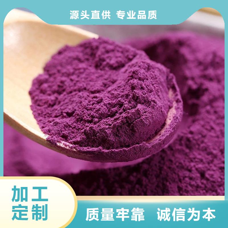 紫薯生粉质量好