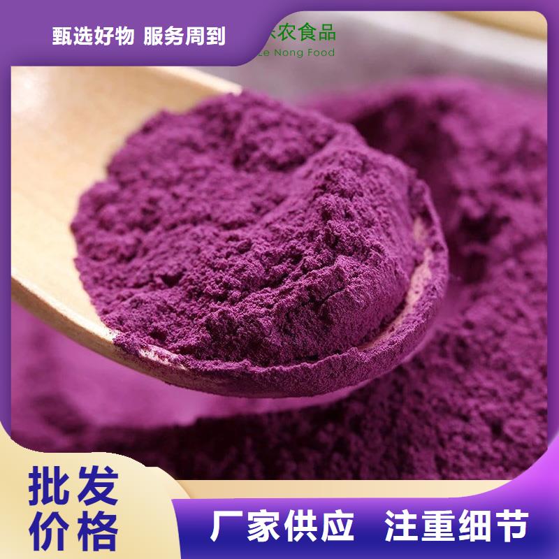 脱水蔬菜紫薯全粉做馒头