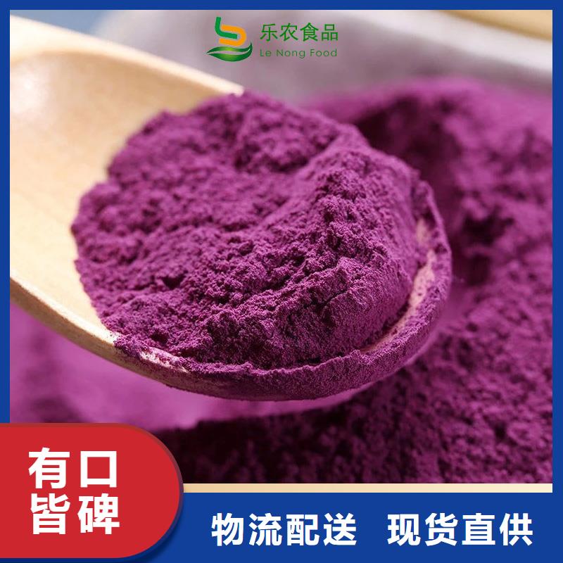 紫地瓜苗子种植厂家