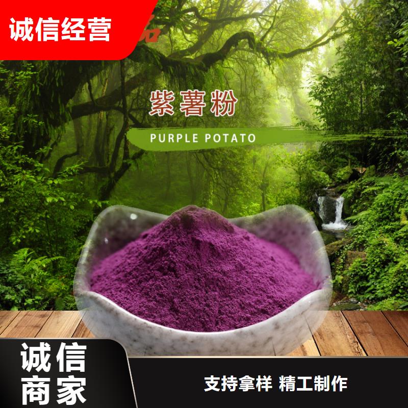 紫薯雪花片全国走货