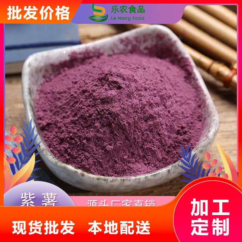 紫薯自发粉的做法视频