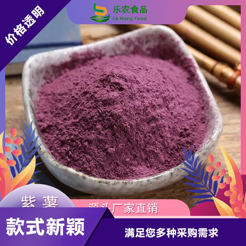 紫甘薯粉图片