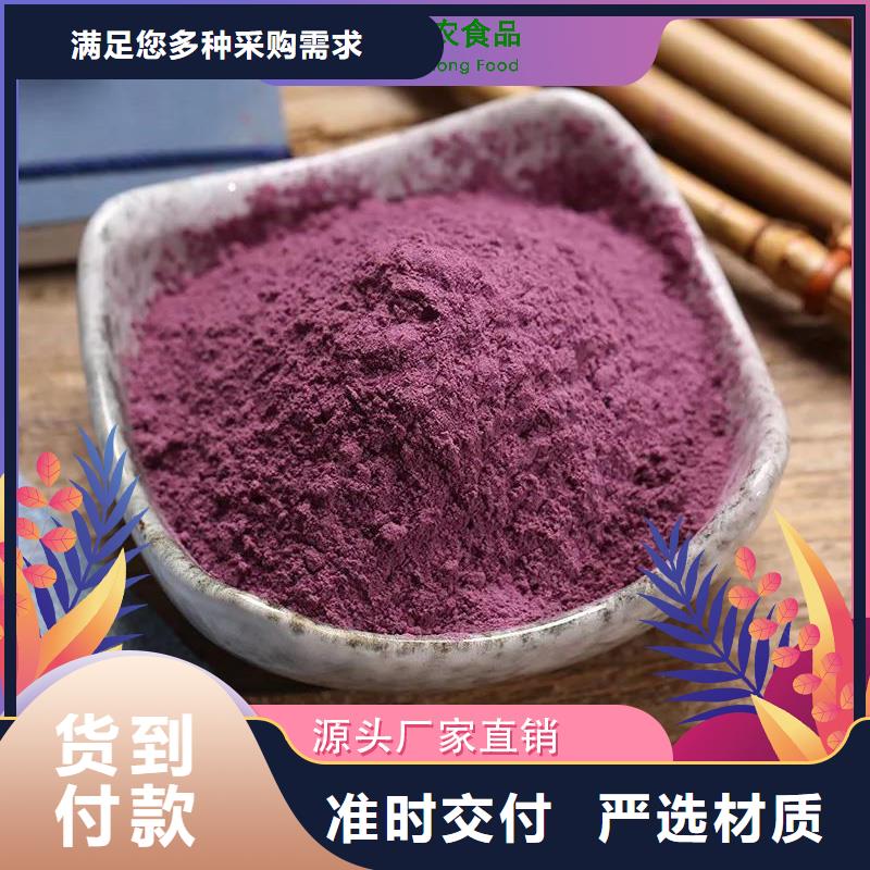 紫薯苗子电话