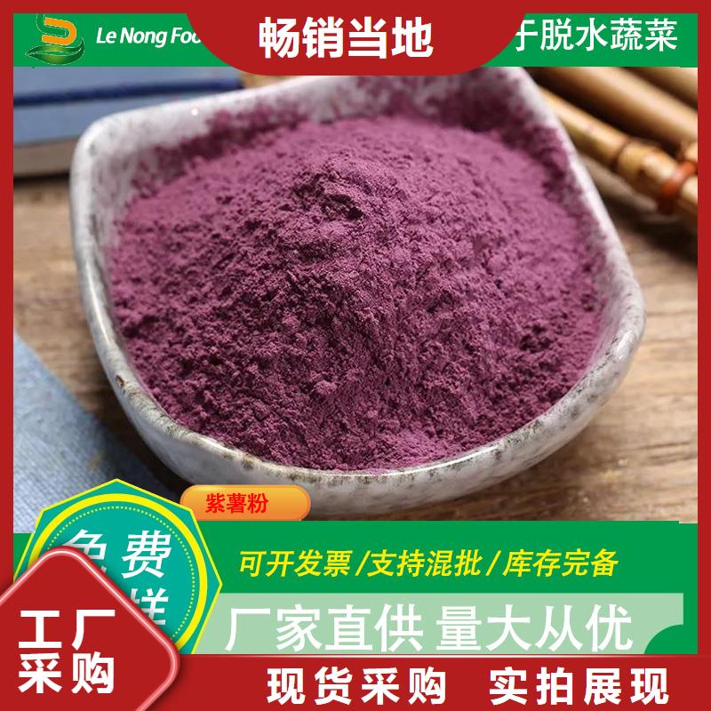 鲜食型紫薯苗多少钱一棵