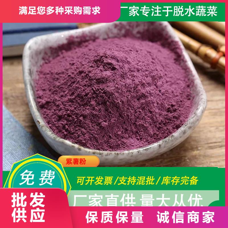 脱水深色紫薯熟粉现货销售