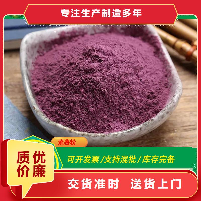 鲜食型紫薯苗源头厂家