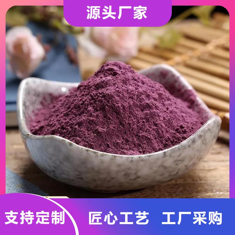 紫薯雪花粉口碑好