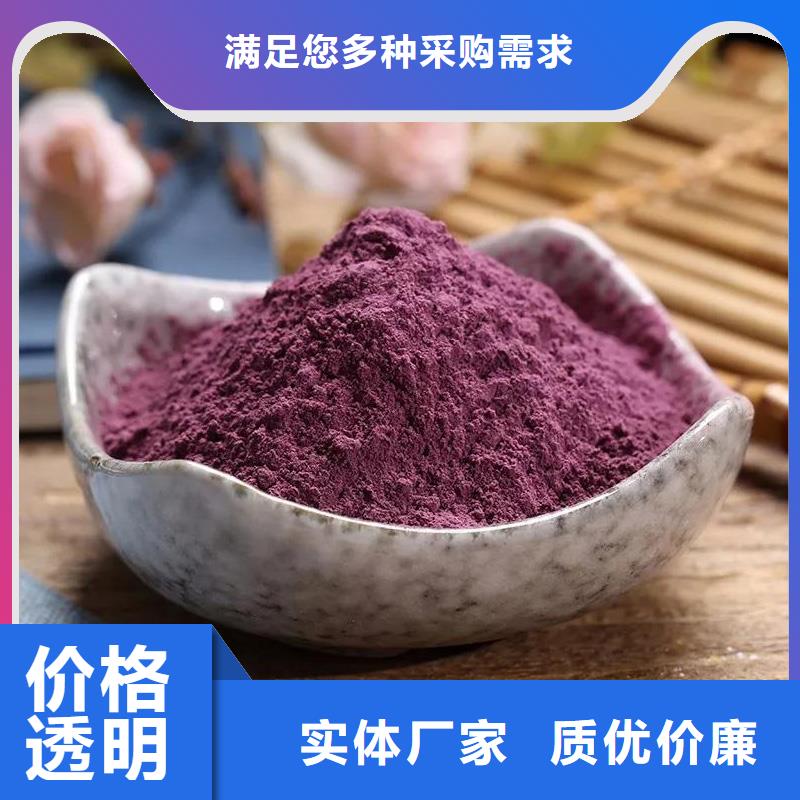 紫薯熟丁（热风干燥）实体厂家
