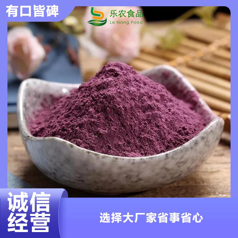 紫薯熟粉现货直供