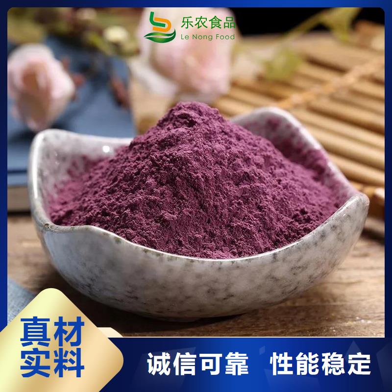 鲜食型紫薯苗种植基地