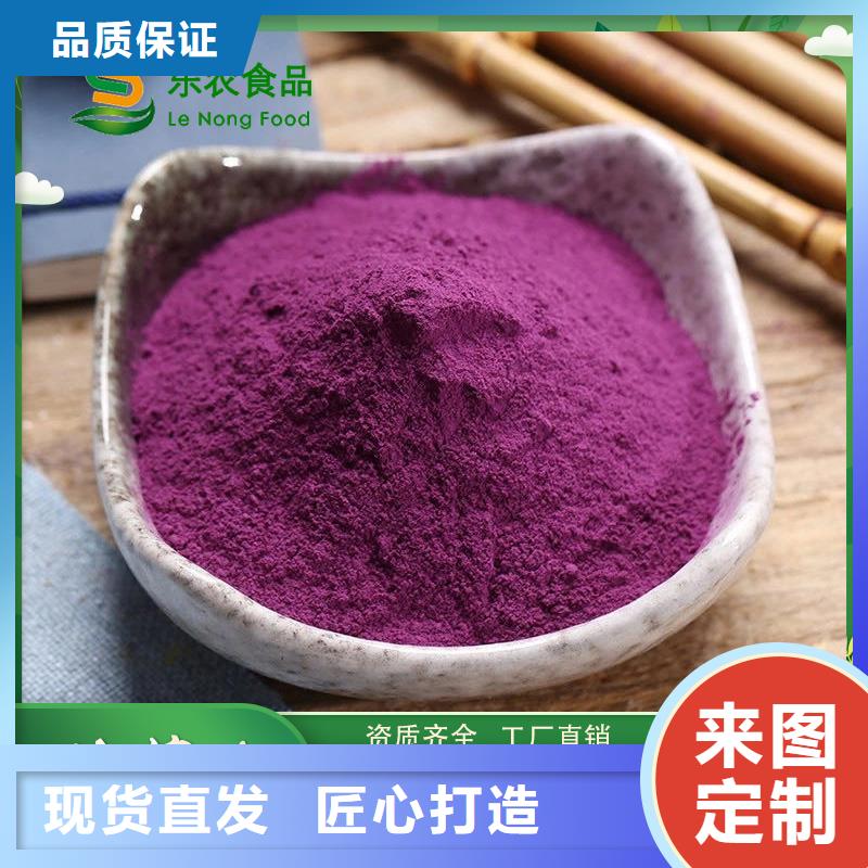 紫薯苗欢迎致电