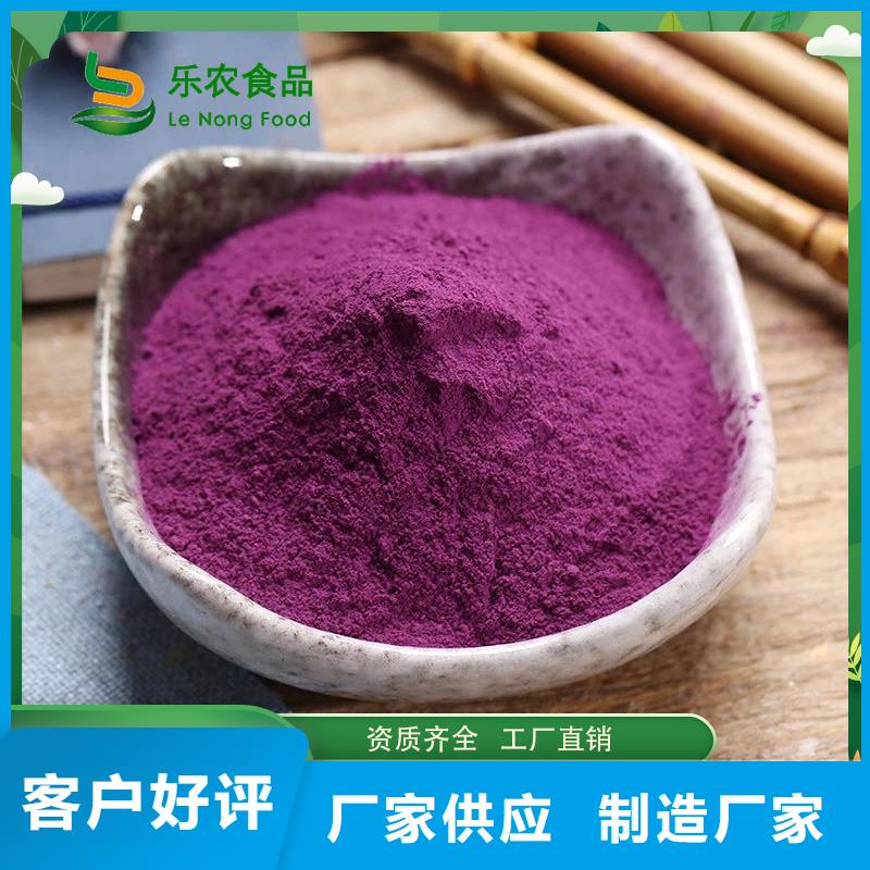 紫薯全粉正确吃法
