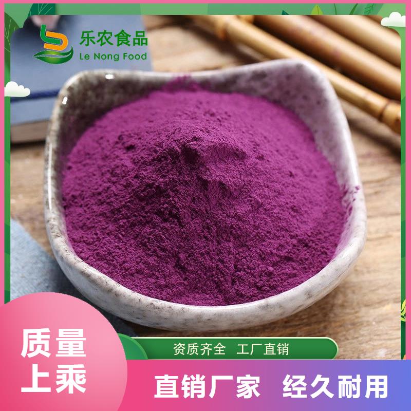 脱水深色紫薯熟粉原料