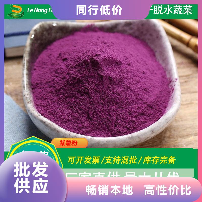 紫红薯苗供应