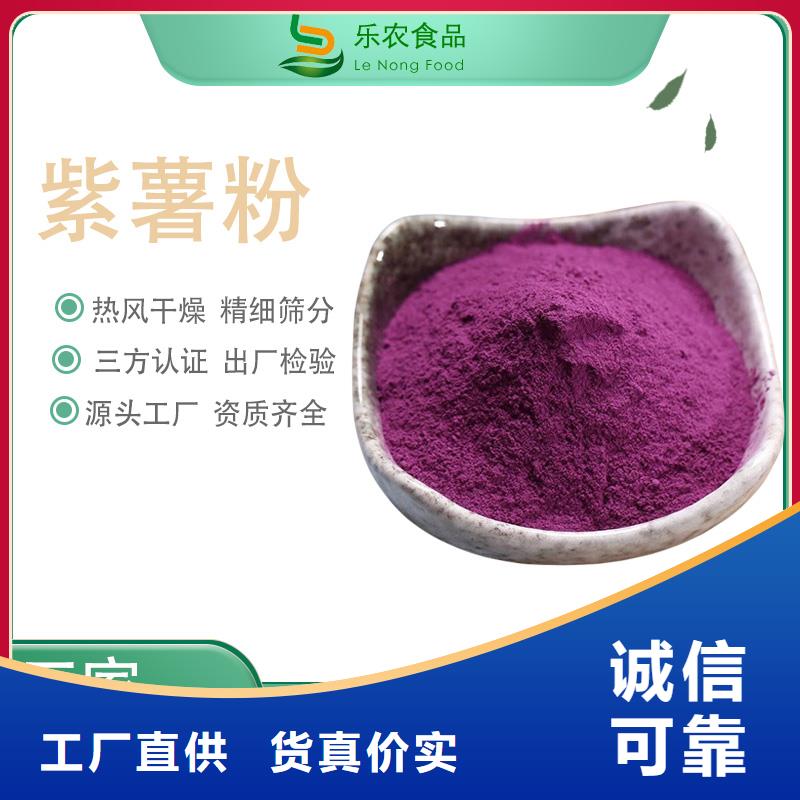 紫薯熟丁（热风干燥）欢迎电询