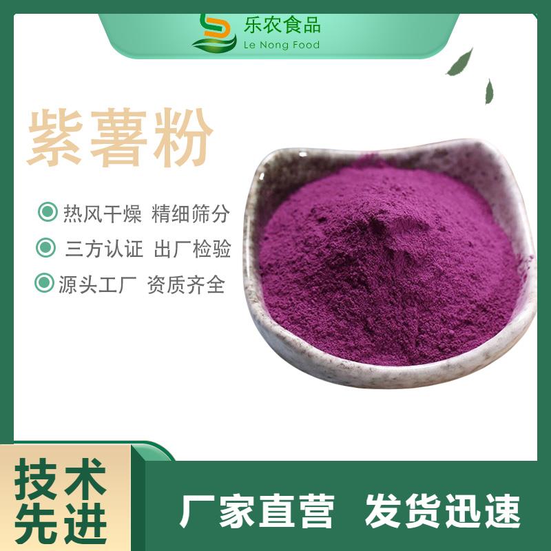 鲜食型紫薯苗厂家