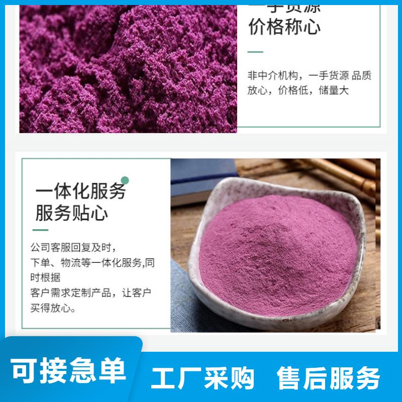 紫薯苗（绫紫）种植厂家