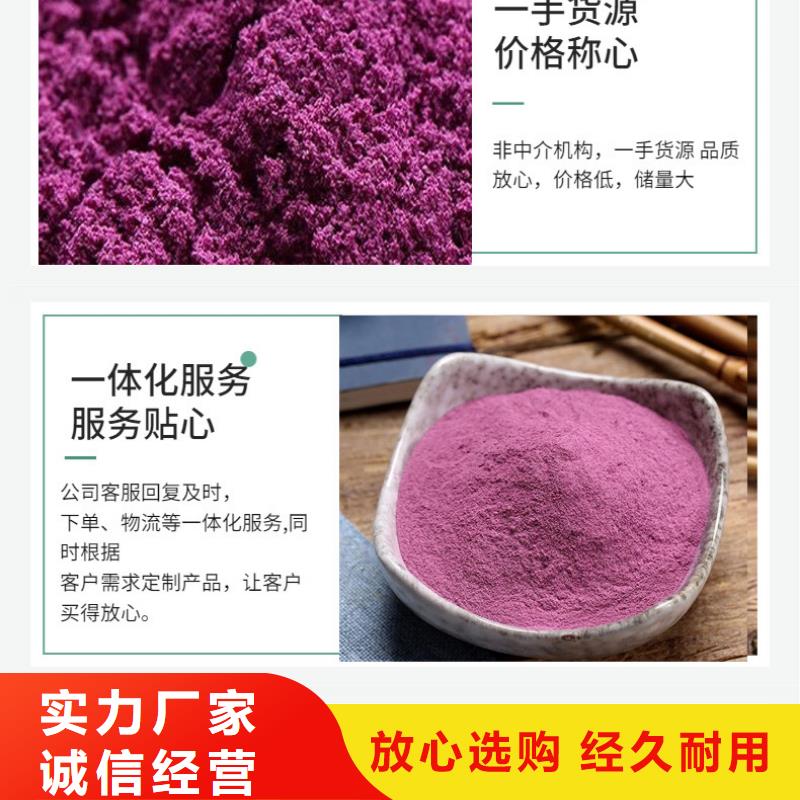 紫薯种苗种植基地