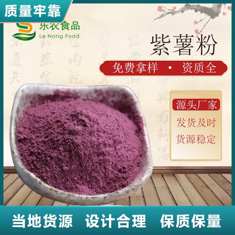紫薯苗（绫紫）销售