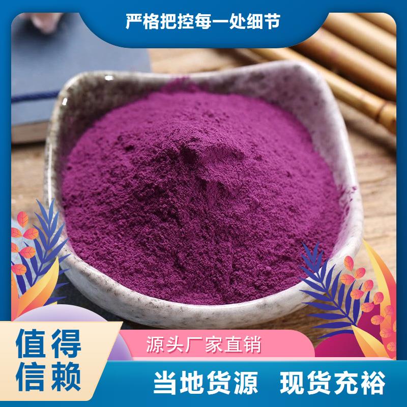 紫薯种苗种植基地
