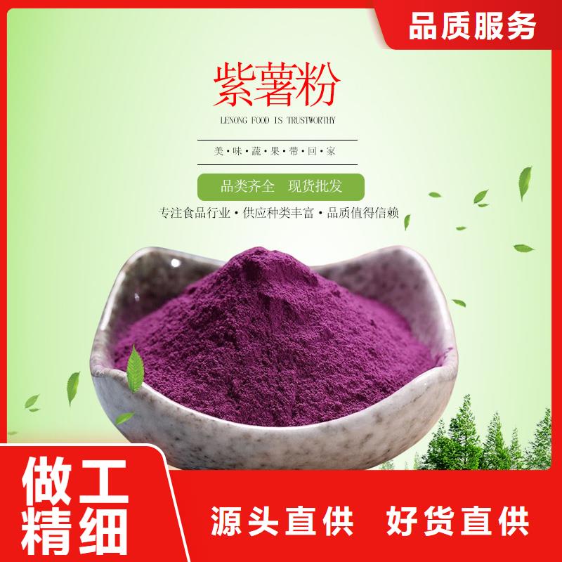 红薯苗（西瓜红）厂家价格是多少