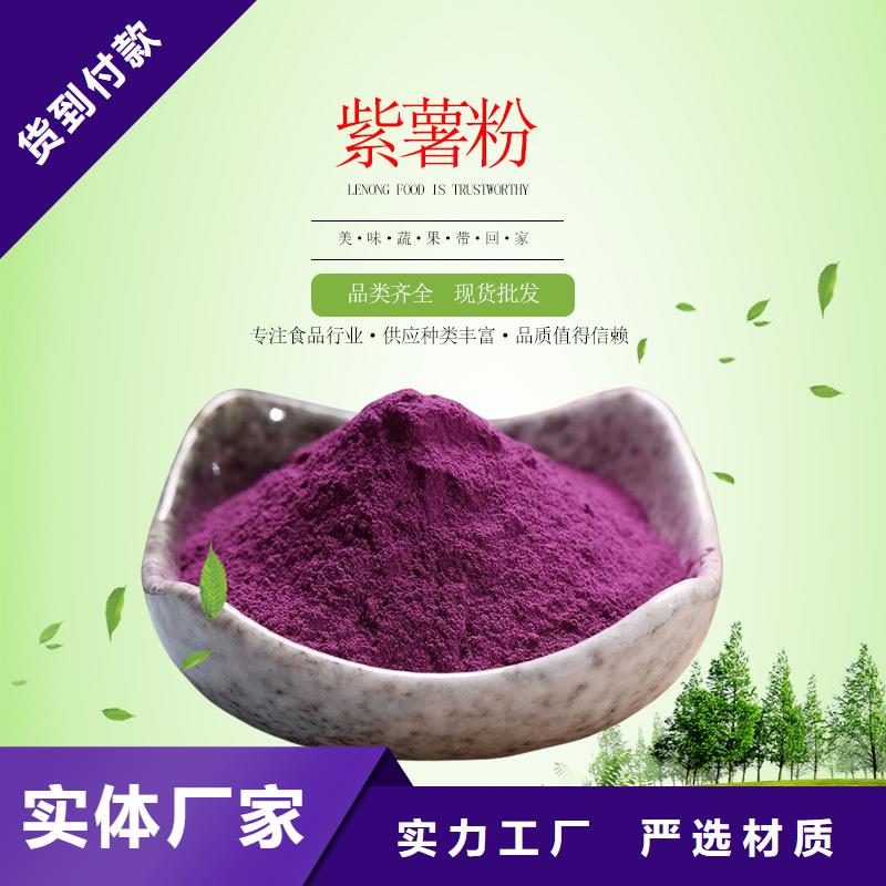 紫薯苗（绫紫）厂家价格