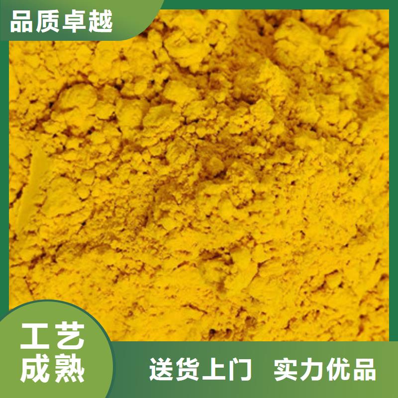 果蔬南瓜粉预拌粉原料