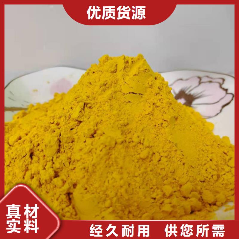 小金瓜粉（果蔬粉）厂家批发