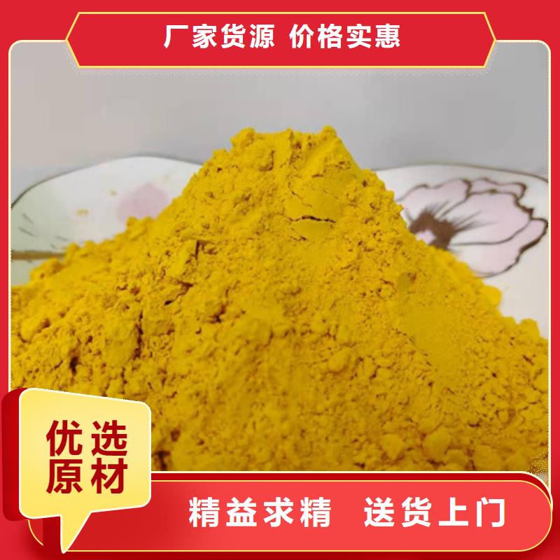 南瓜面粉现货直供