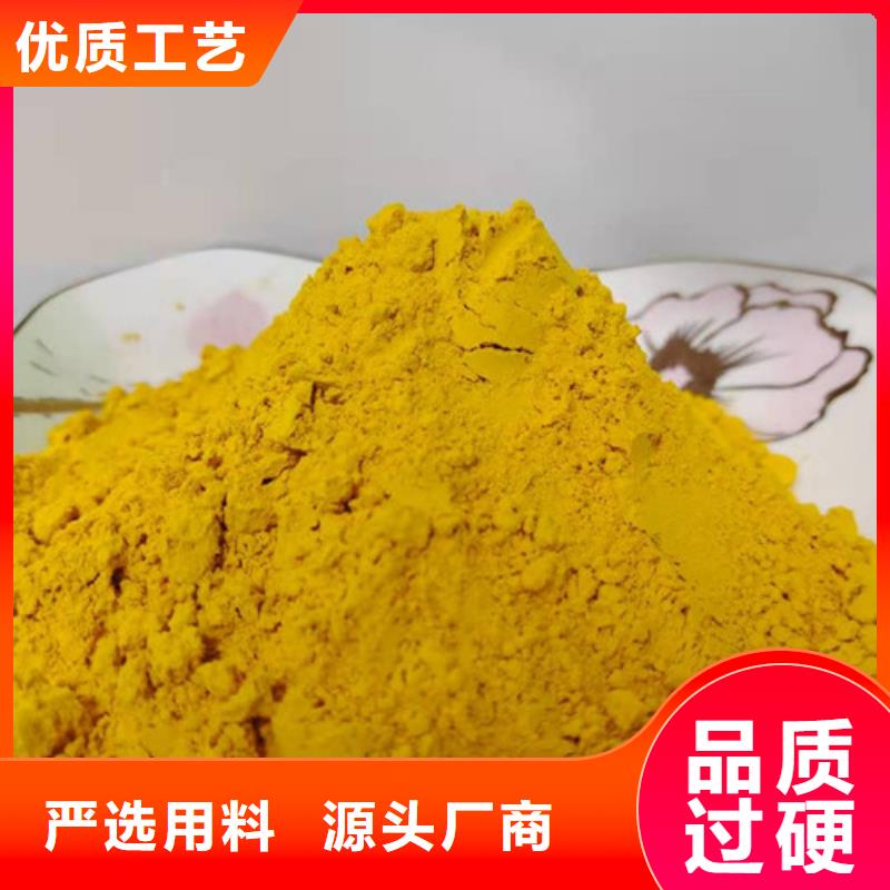 脱水蔬菜粉（南瓜全粉）批发厂家