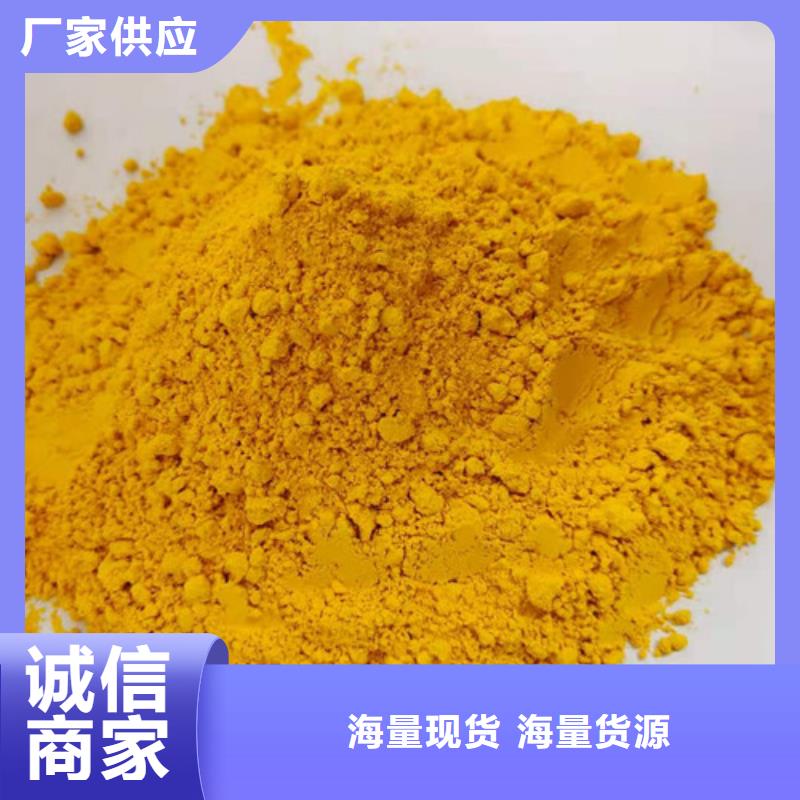 南瓜面粉的做法视频