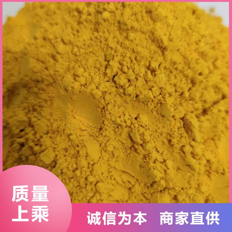 脱水蔬菜粉（南瓜全粉）制作火锅粉