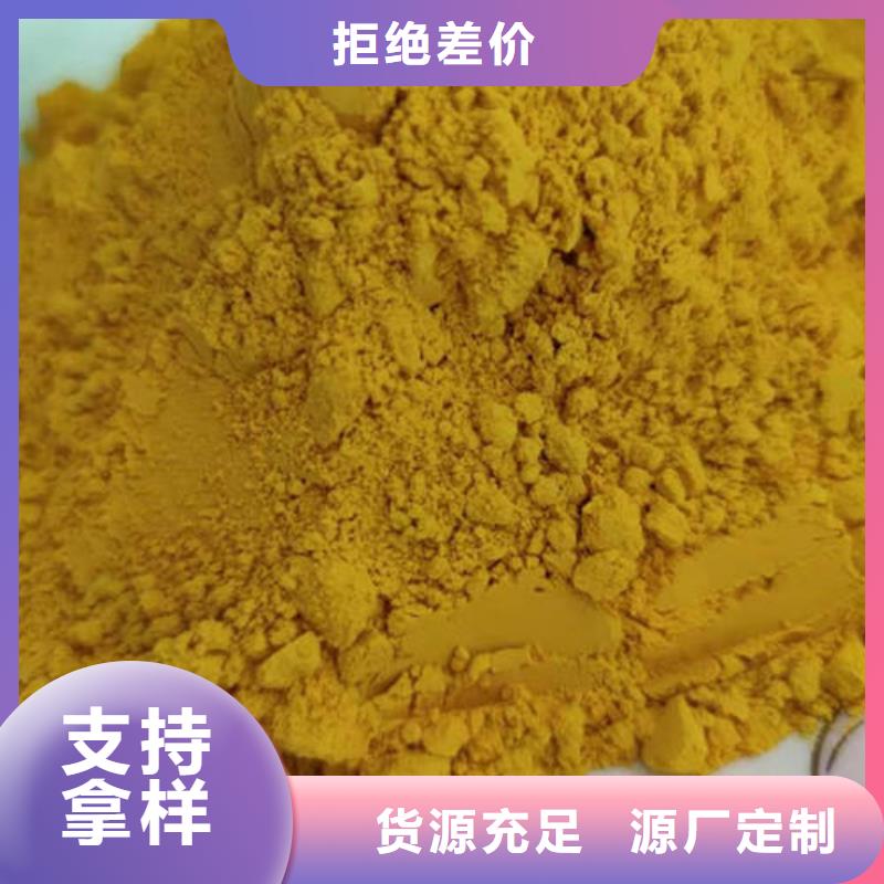五指山市热风工艺金瓜粉我来代言
