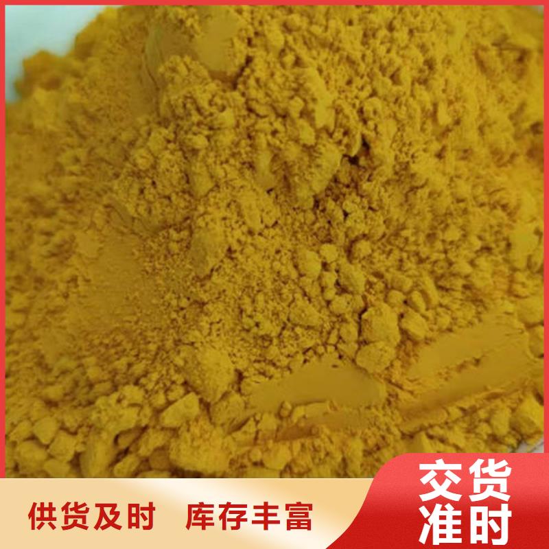 脱水蔬菜粉（南瓜全粉）有什么好处
