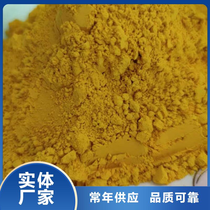 果蔬南瓜粉批发