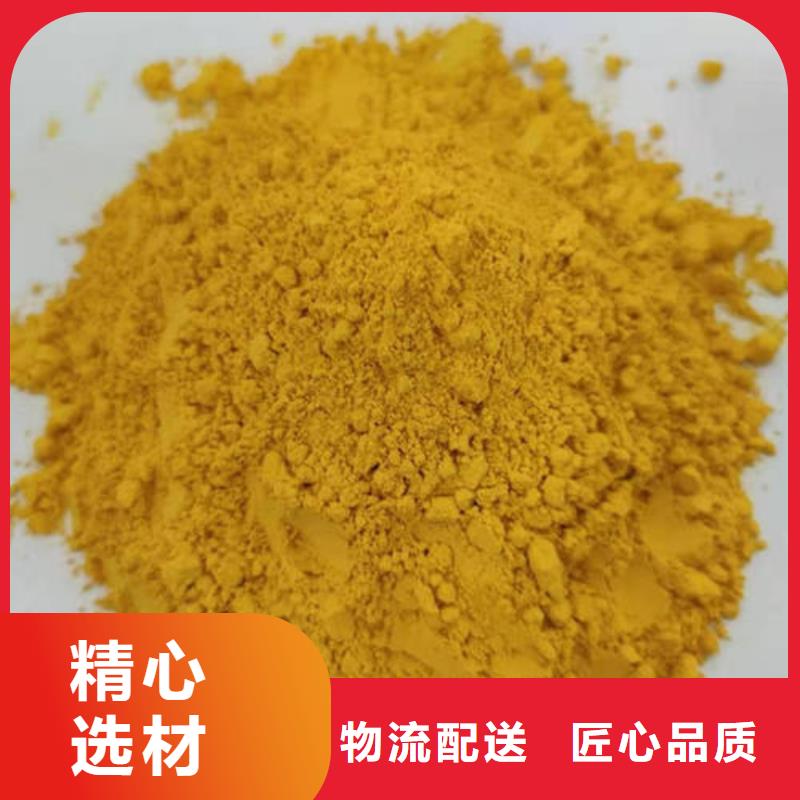 小金瓜粉（果蔬粉）厂家直销