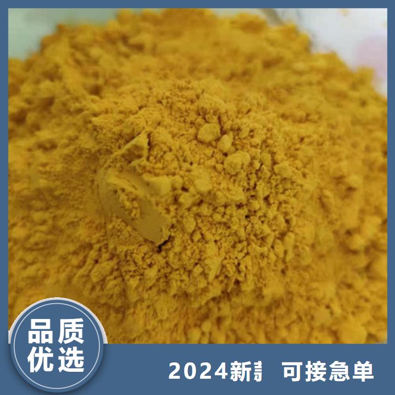 脱水蔬菜粉（南瓜全粉）出口