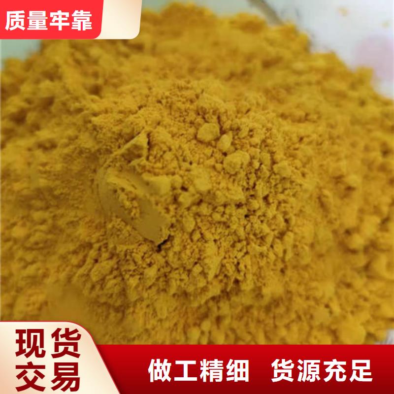 小金瓜粉（果蔬粉）冷冻食品配料