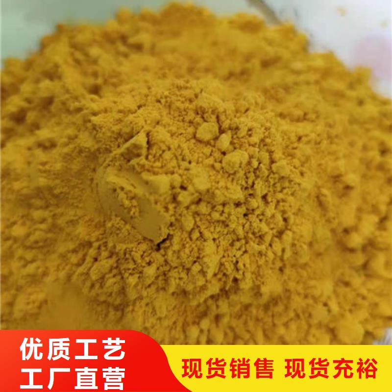 脱水蔬菜粉（南瓜全粉）批发零售