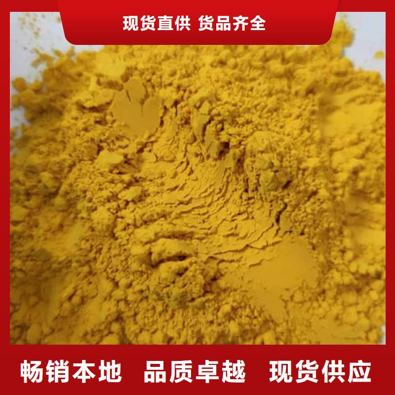 金瓜粉全国发货