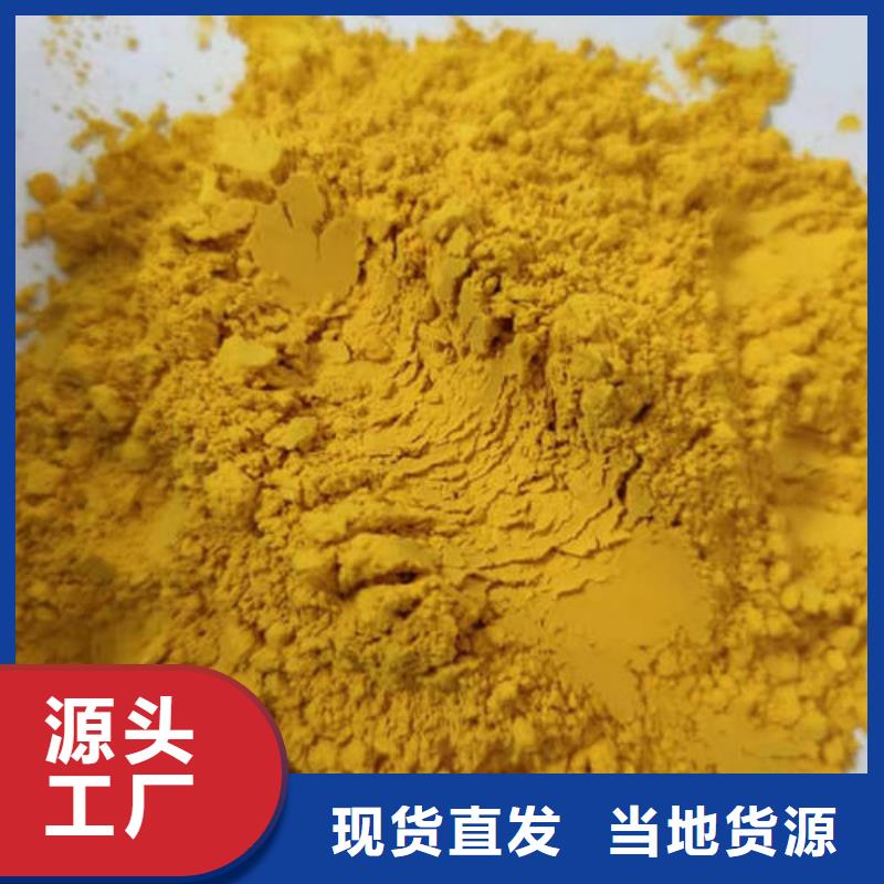 脱水蔬菜南瓜粉销售价格