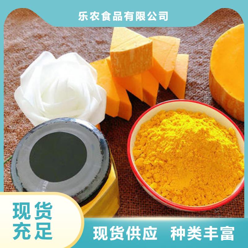 小金瓜粉（果蔬粉）品质可控