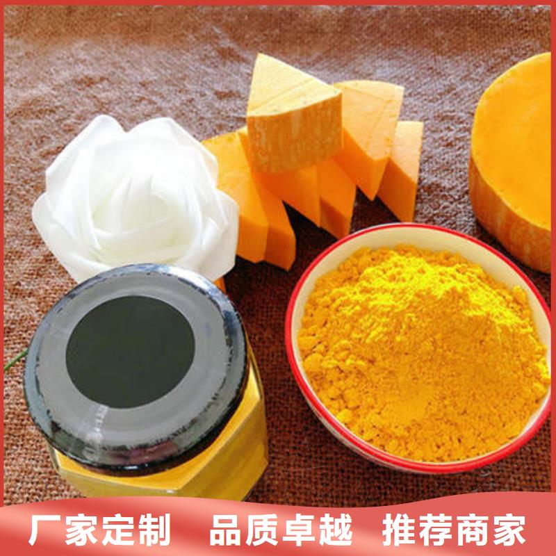 南瓜熟粉批发价格