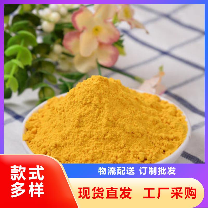 脱水蔬菜粉（南瓜全粉）品种齐全